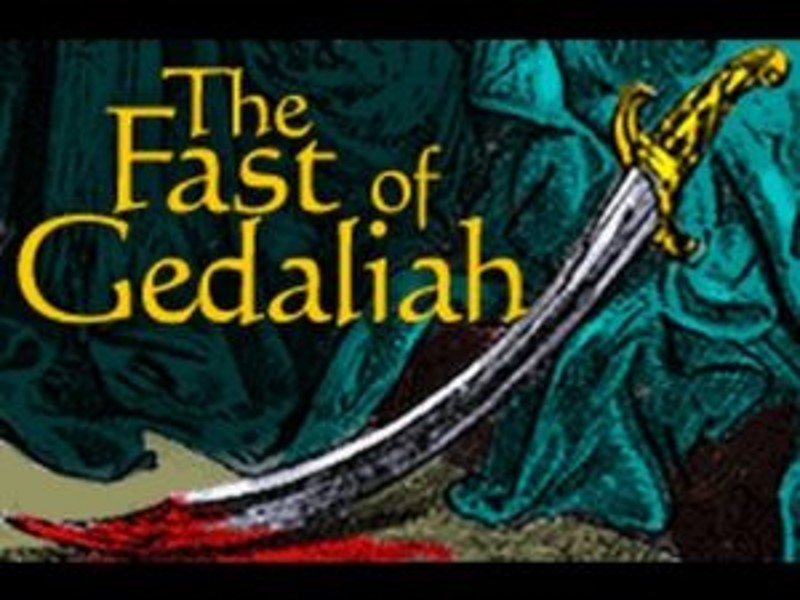 Tzom Gedaliah: Fast of Gedaliah