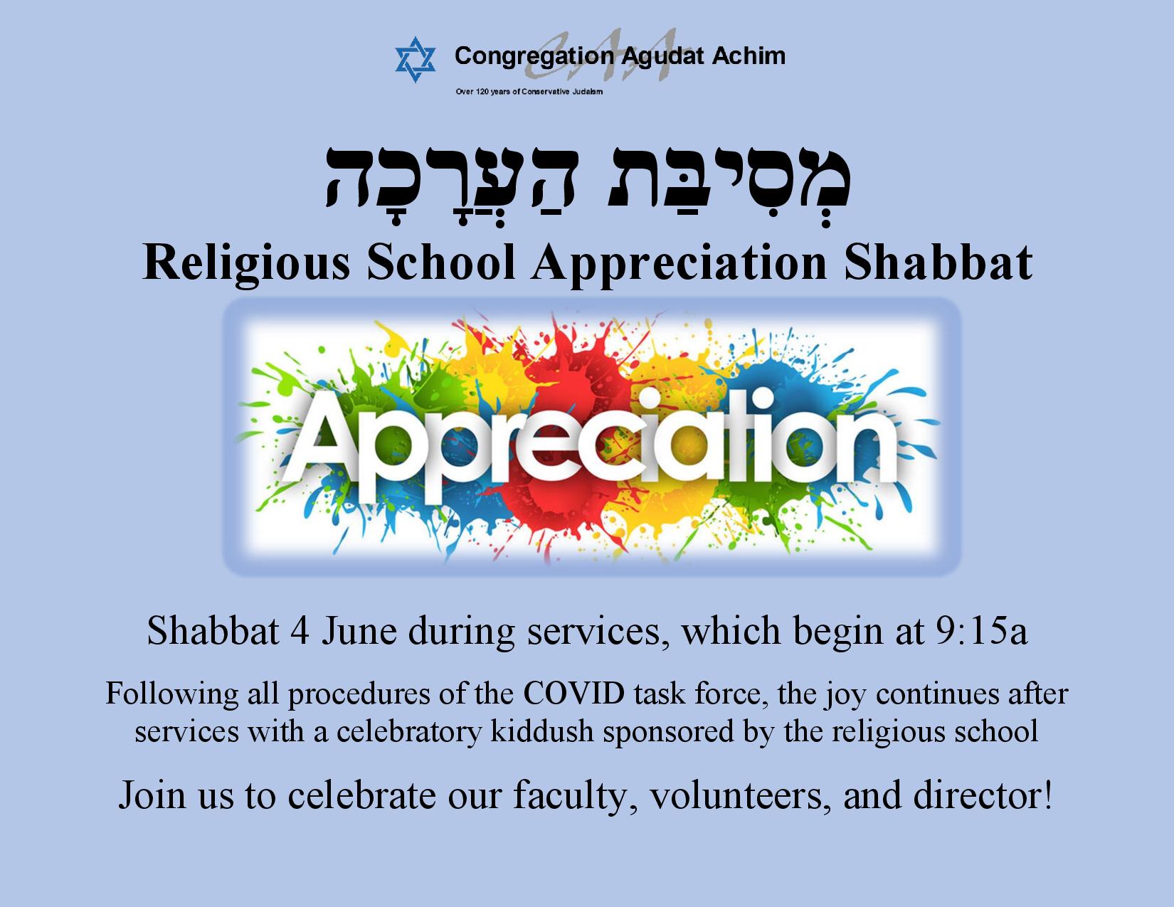 Religious School Appreciation Shabbat